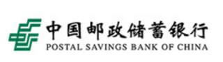 安装中国邮政储蓄银行网银助手